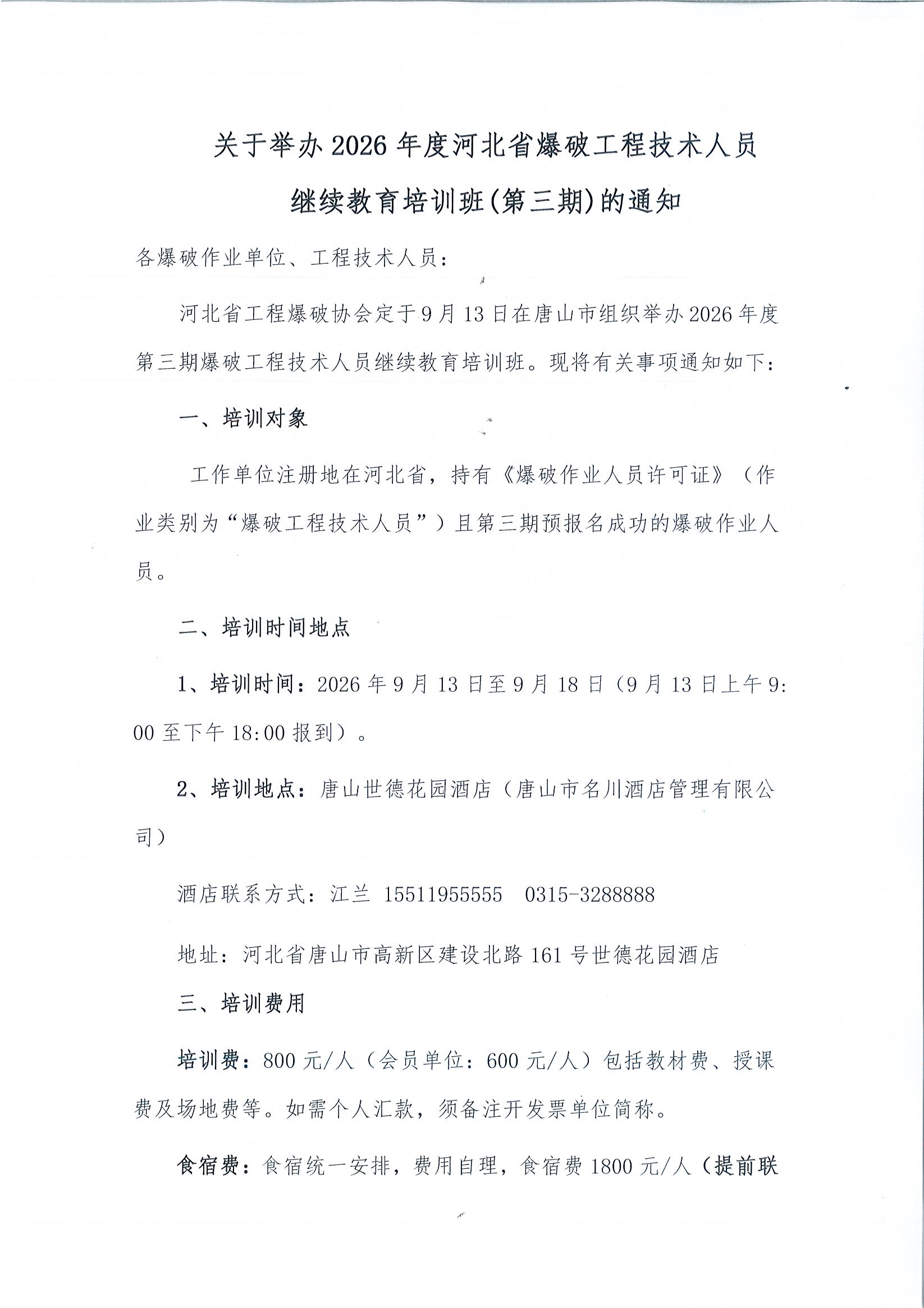 Page0001.jpg