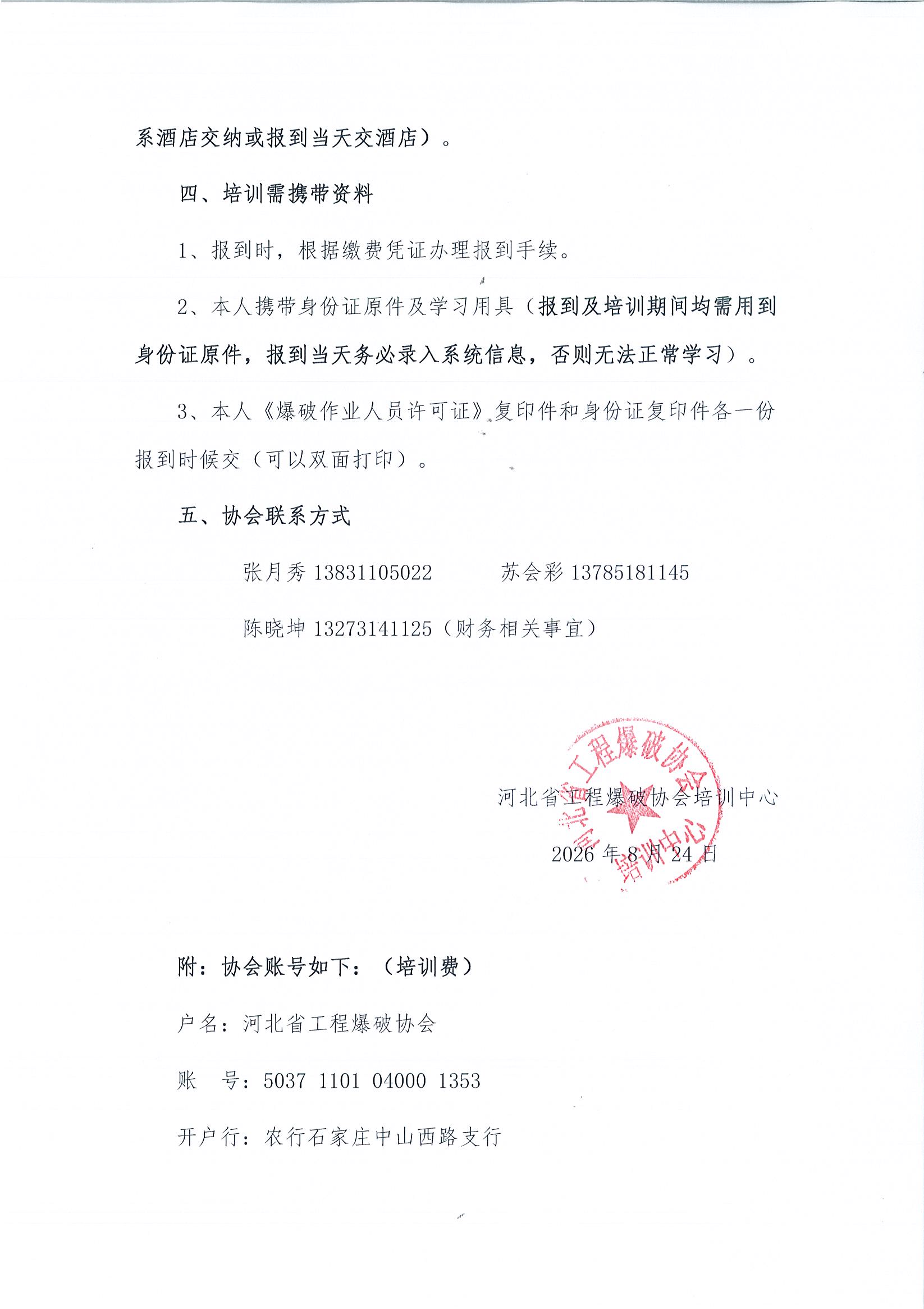 Page0002.jpg