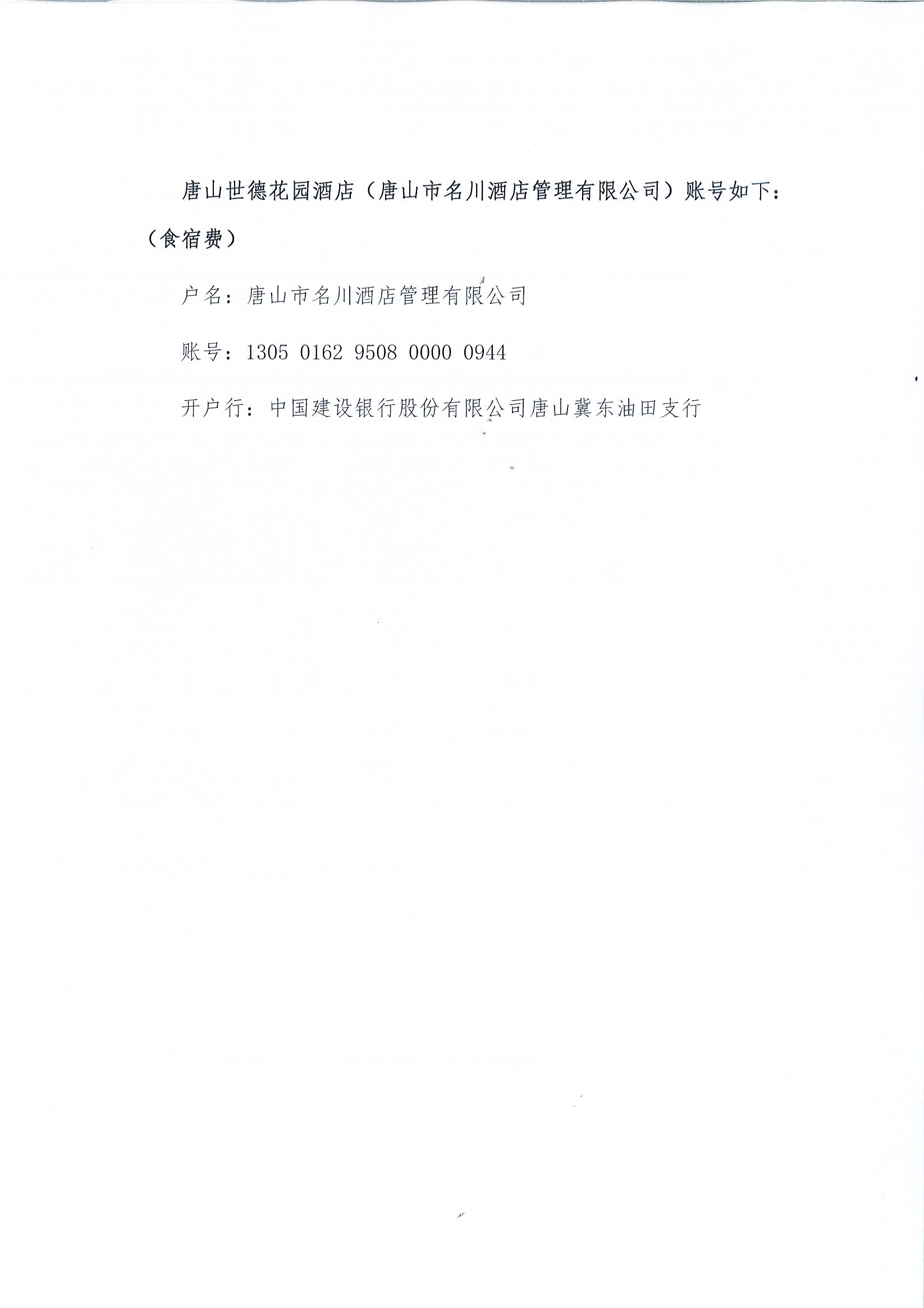 Page0003.jpg